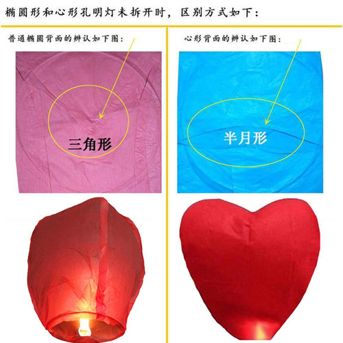 孔明灯许愿灯安全型创意浪漫大号加厚天灯荷花灯包邮100个一包