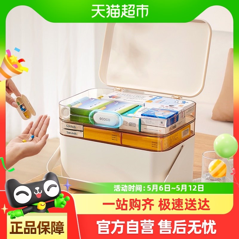 家用药箱大号大容量家庭装医药箱多层药品分类收纳特便携大药盒