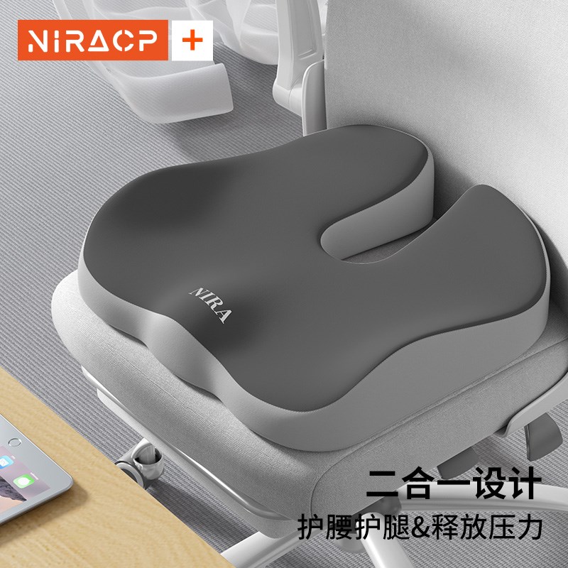医用尾椎坐垫尾骨疼痛垫尾椎骨减压受伤术后保护骨折专用垫美臀垫