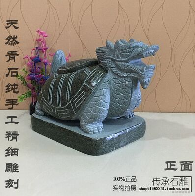 石雕石头青石龙龟龙头龟赑屃霸下神兽原石雕刻八卦石龙龟摆件
