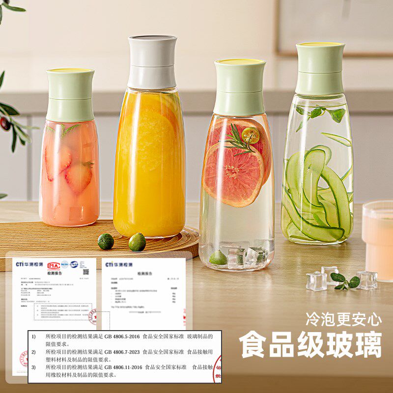 冷水壶玻璃凉水壶大容量茶水分离冷泡茶瓶密封不漏果汁冷萃杯水杯