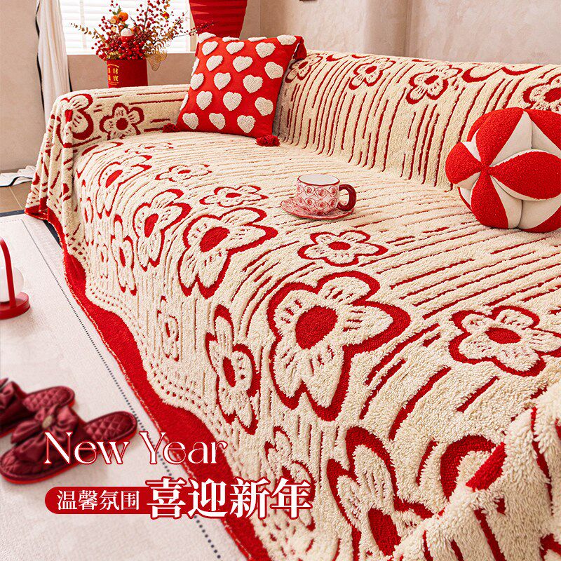 喜庆新年沙发盖布2025新款冬季毛绒轻奢高级感保暖全盖沙发垫盖毯