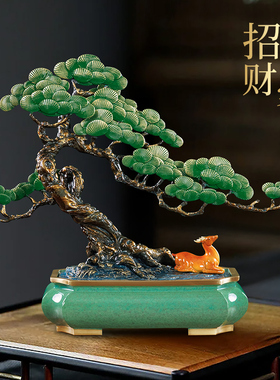 高端招财迎客松铜摆件高档办公室玄关装饰工艺品公司乔迁开业礼物