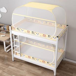 学生宿舍免安装 蚊帐蒙古包防尘顶单人床0.9米1.9寝室上下铺90cm