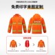 清洁工交通救援施工保洁防暴雨反光工作服 分体式 环卫雨衣雨裤 套装