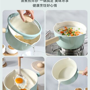 精选卡罗特奶锅辅食锅婴儿宝宝蒸煮一体汤锅陶瓷不粘锅家用小锅泡