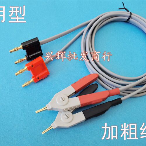 常州同惠TH26050S直流低电阻仪测试线适用于TH2516B/A/TH2515代用