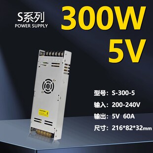 精选开关电源220伏转5V40A60A70A20A全彩走字LED显示屏变压器A-20