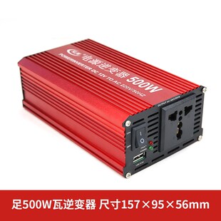 车载逆变器12V24V转220V智能经典 转换器300瓦500瓦1000瓦足功率