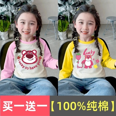 女童纯棉长袖T恤春秋草莓熊上衣