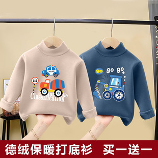 男童双面德绒打底衫中大童半高领秋冬加绒加厚儿童保暖长袖上衣恤