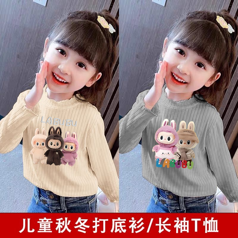 儿童德绒上衣木耳边女童打底衫