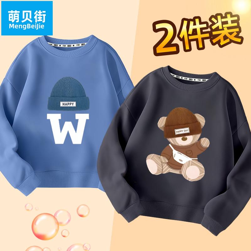 萌贝街男童纯棉卫衣春秋季上衣