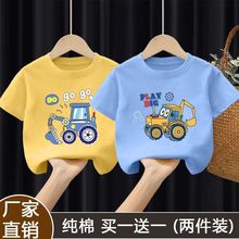 100%纯棉男童短袖T恤2025夏装新款儿童短袖中小童男孩全棉上衣短T