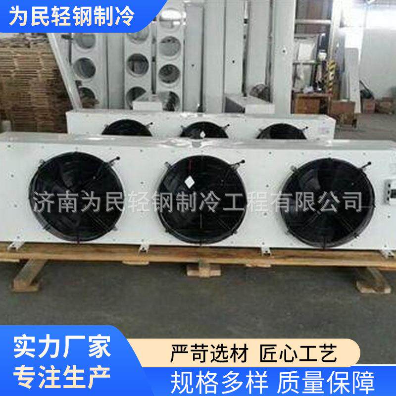 工业大型冷风机 大功率加湿制冷设备风机 迷你小型静音水风扇供应