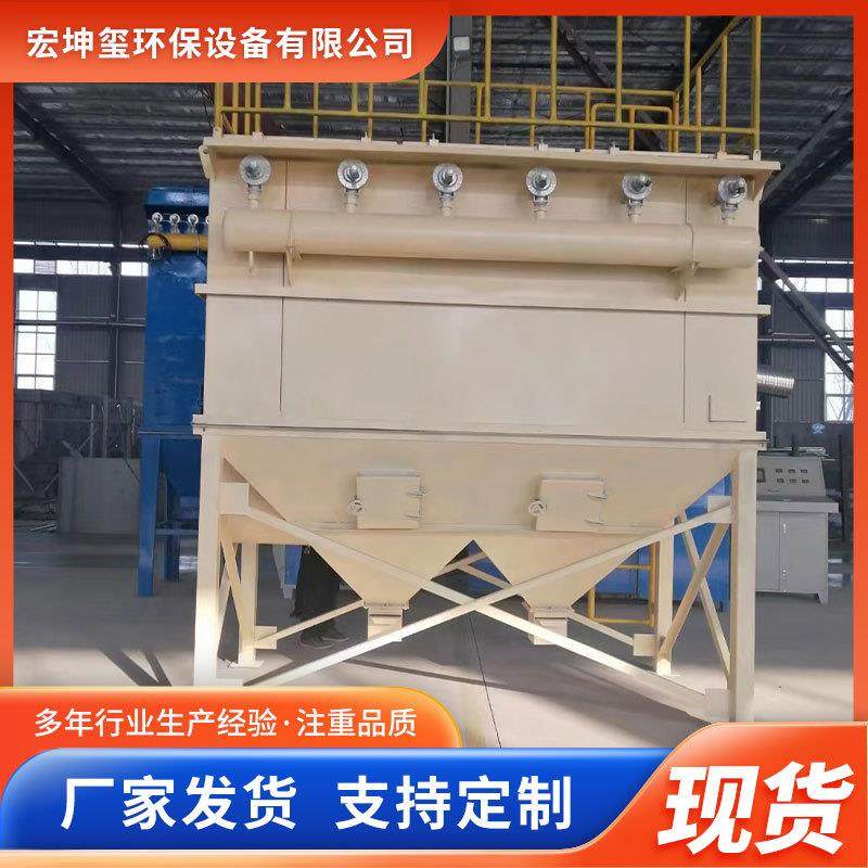 脉冲布袋除尘器单机 车间粉尘中央除尘设备大型立式环保除尘机器,机械设备,空气净化设备,淘宝优惠券,粉丝福利购,淘宝优惠卷