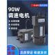 90W 定速5IK90N 调速电机 380V马达 220V交流齿轮减速电机