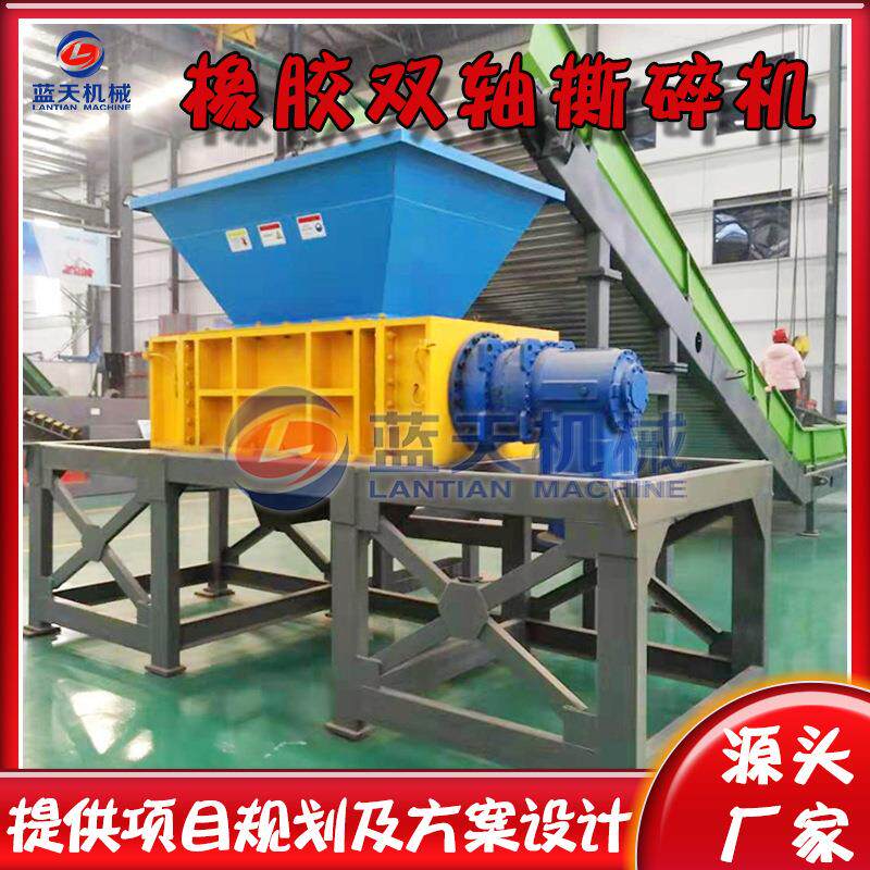 橡胶撕碎机 纺织废料废铁床双轴破碎机 机油滤清器报废汽车撕碎机