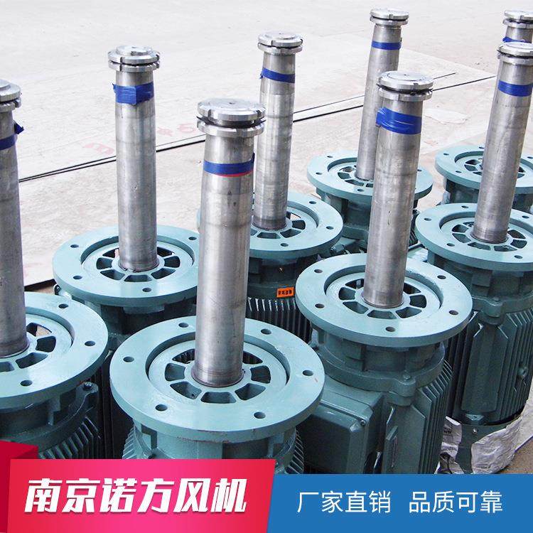 厂家供应 高温长轴电机 离心风机用电机 电机,五金/工具,电动机,淘宝优惠券,粉丝福利购,淘宝优惠卷