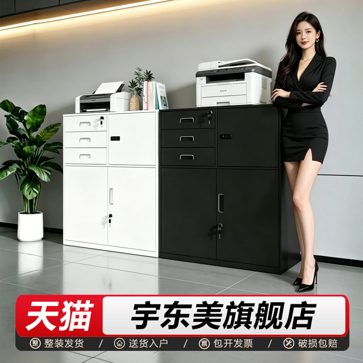 办公室小矮柜办公柜抽屉柜带锁钢制办公室文件柜铁皮柜打印机底柜
