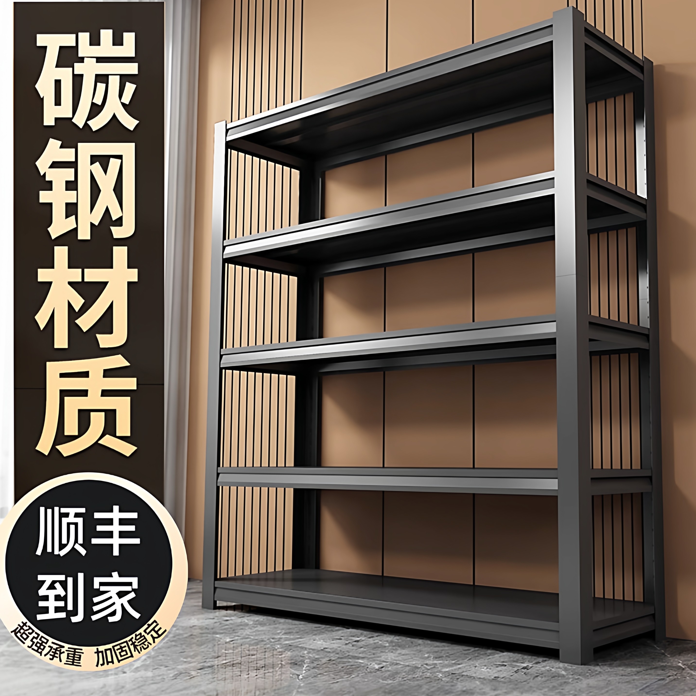 仓储货架置物架多层落地仓库阳台储物架杂物间地下室钢制收纳铁架