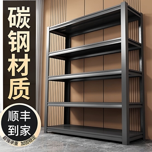 仓储货架置物架多层落地仓库阳台储物架杂物间地下室钢制收纳铁架