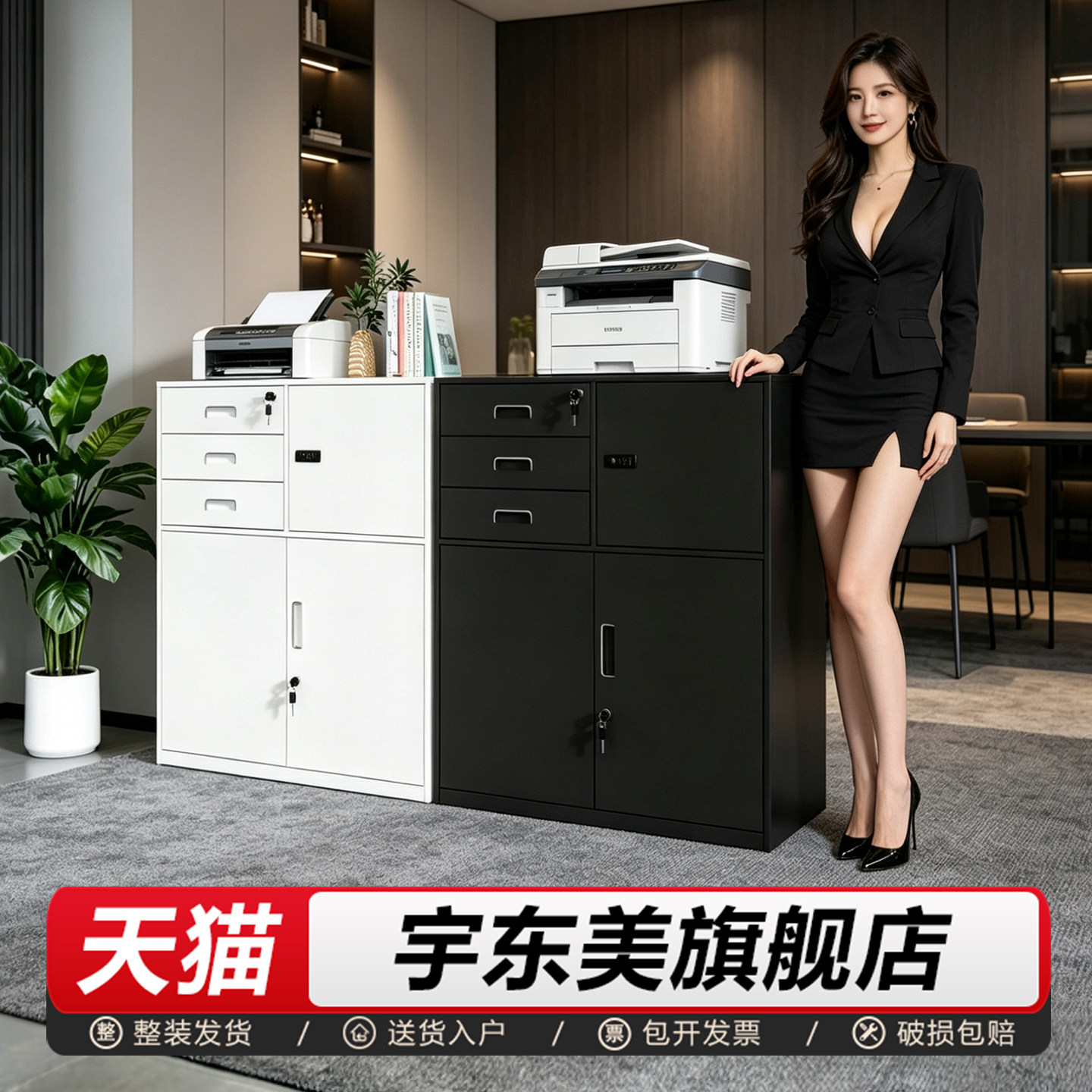 办公室小矮柜办公柜抽屉柜带锁钢制办公室文件柜铁皮柜打印机底柜