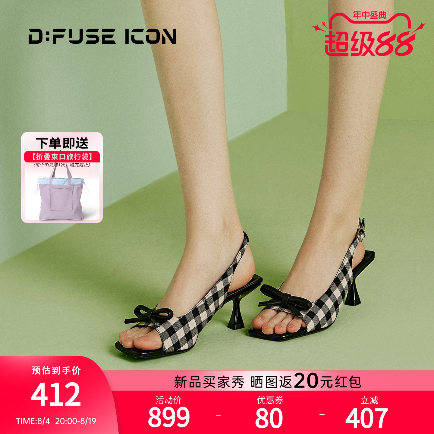 Dfuse迪芙斯26甜美风格子蝴蝶结一字带凉鞋女方头猫跟百搭仙女风