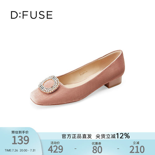 新款方头简约钻扣低跟单鞋女