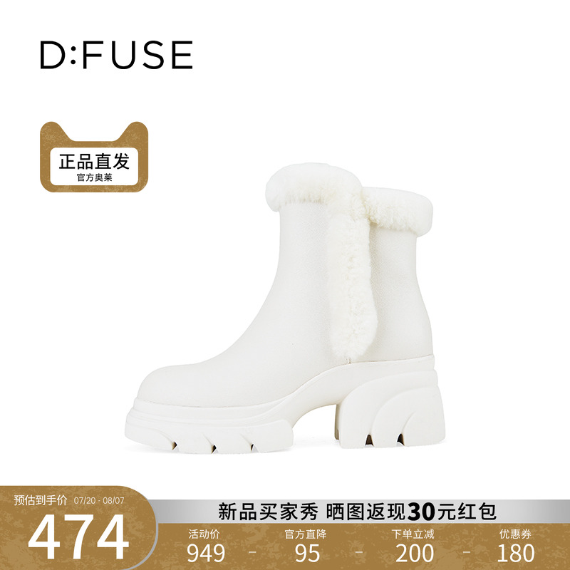Dfuse冬季款皮毛拼接雪地靴绒毛内里温暖短靴DF44118609