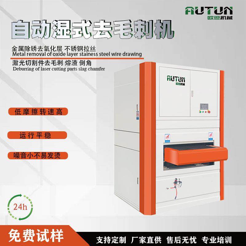 不锈钢抛光设备板材倒角抛光机金属砂光机不锈钢板表面去毛刺机,工业油品/胶粘/化学/实验室用品,表面处理剂/促进剂,淘宝优惠券,粉丝福利购,淘宝优惠卷