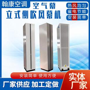 侧吹电热空气幕3米4米5米6米7米离心式 立式 电加热风幕机热风幕帘