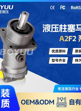 A2F28R3P4柱塞马达用于农业机械工业应用厂家直销售后有保障