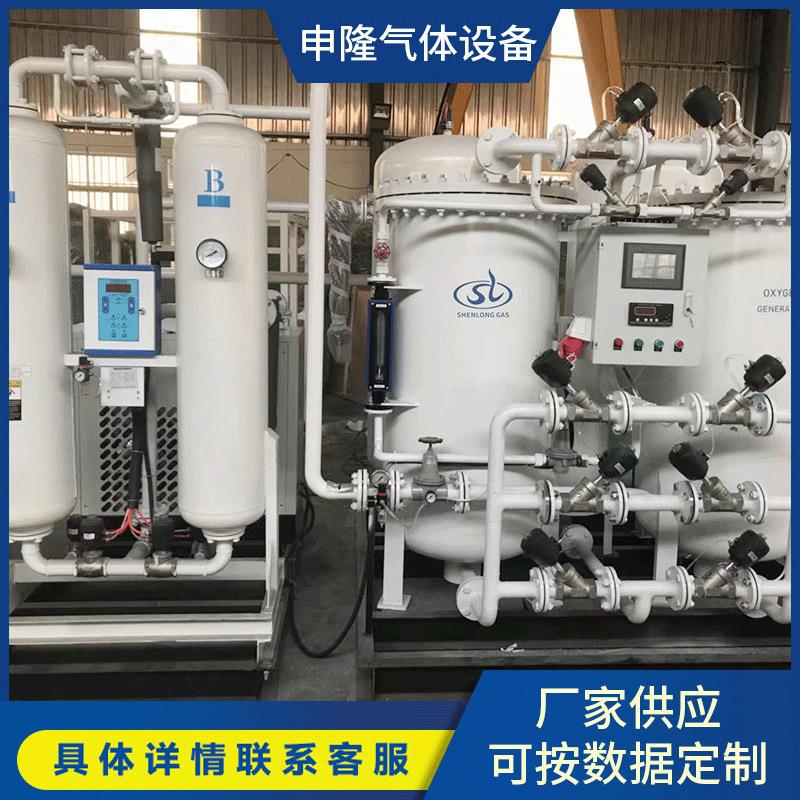 厂家供应制氧机充瓶装置集装箱式制氧机工业制氧机可定制