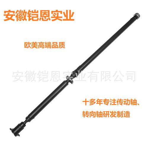 后传动轴适用于福特探险者金牛座FG1Z4R602A8G1Z4R602B936-847