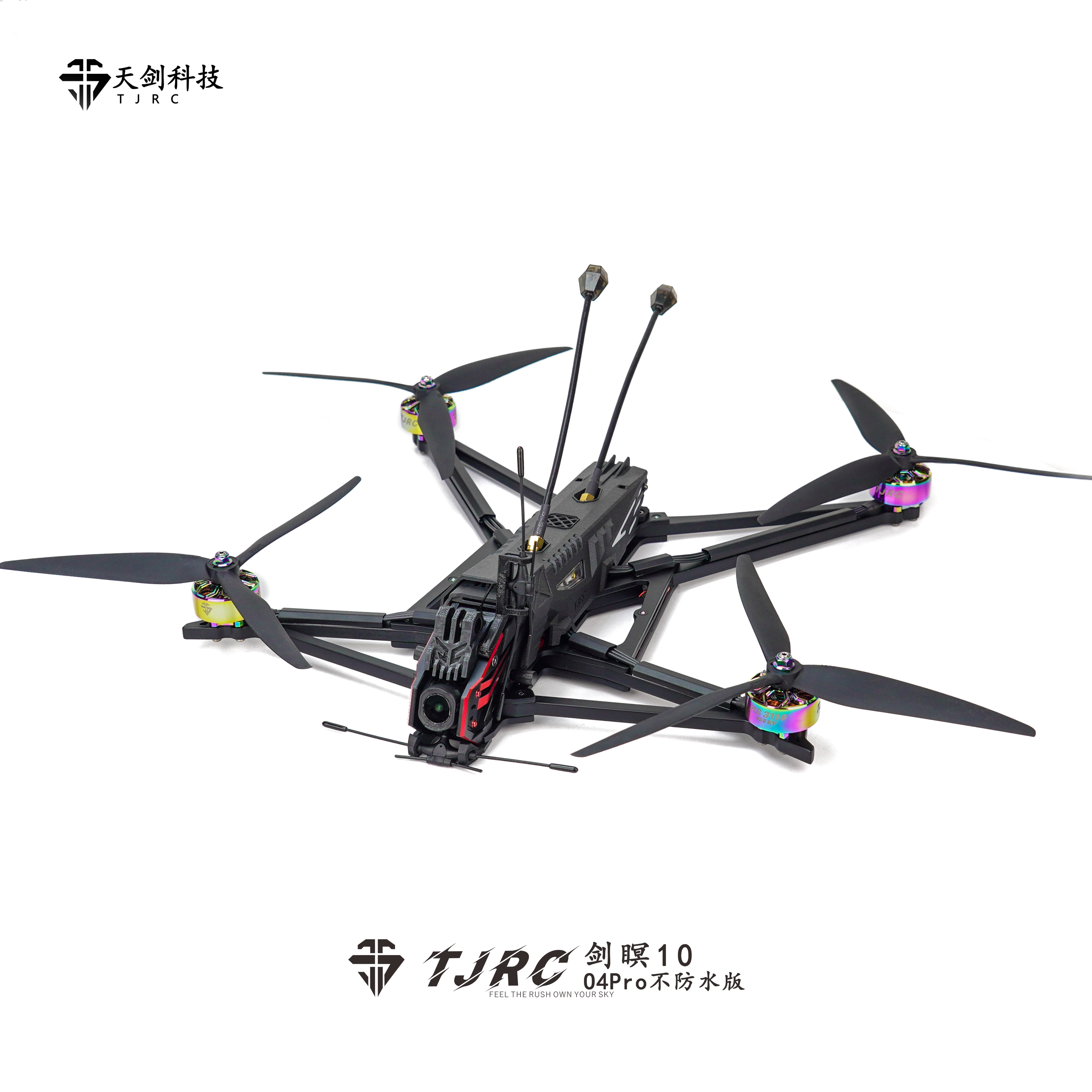 TJRC天剑科技 剑瞑10 O4Pro高清远航穿越机/O4Pro不防水套机图片