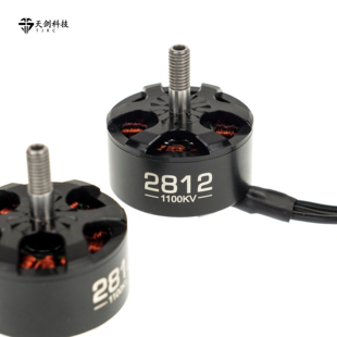 TJRC天剑科技2812无刷电机/直插免焊接