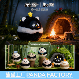 熊猫工厂x果不果赖OUYOO羊毛绒熊猫玩偶明盲盒不倒翁硬脸公仔手办