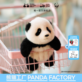 熊猫工厂x果不果赖大头福宝仿真熊猫玩偶公仔羊毛绒玩具生日礼物