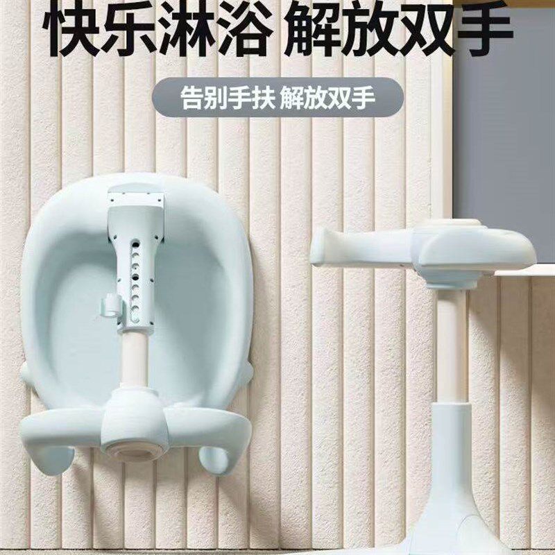 宝宝站立b洗澡神器婴儿辅助洗屁股支撑架幼儿童防滑洗浴澡盆沐浴