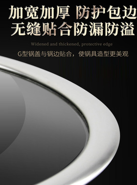 锅盖家用钢化玻璃32cm炒锅31/29/大宽边不O锈钢蒸锅耐高温盖子配
