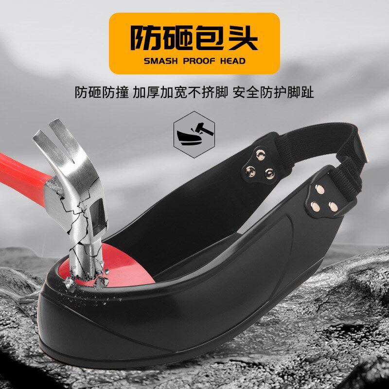 防砸鞋套加宽加大访客防s砸鞋头大码轻便访客参观安全鞋套防滑耐