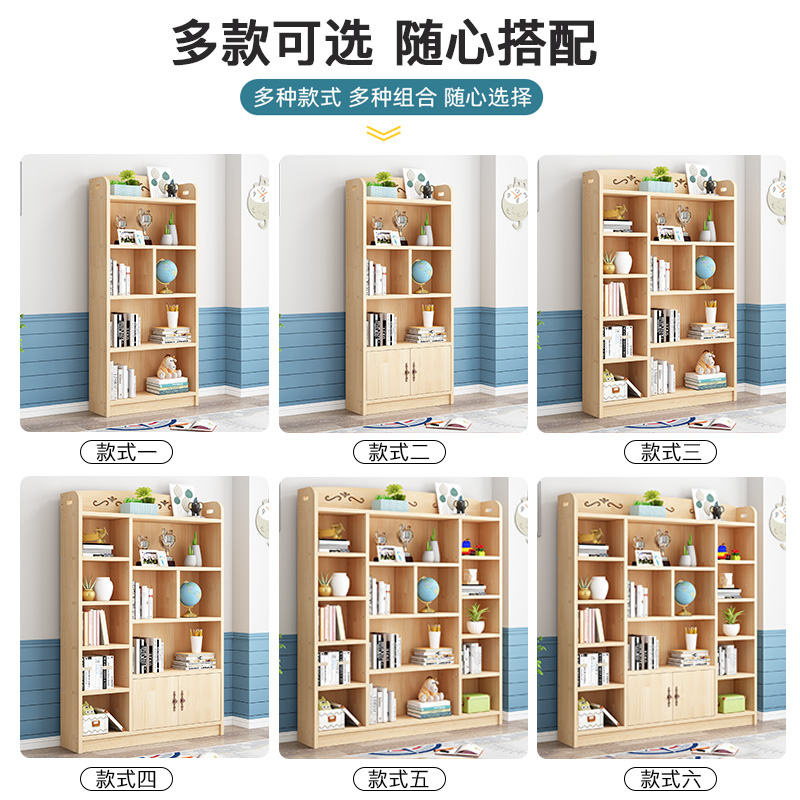 全实木书柜环保儿j童储物柜简易置物书架落地自由组合松木带门书