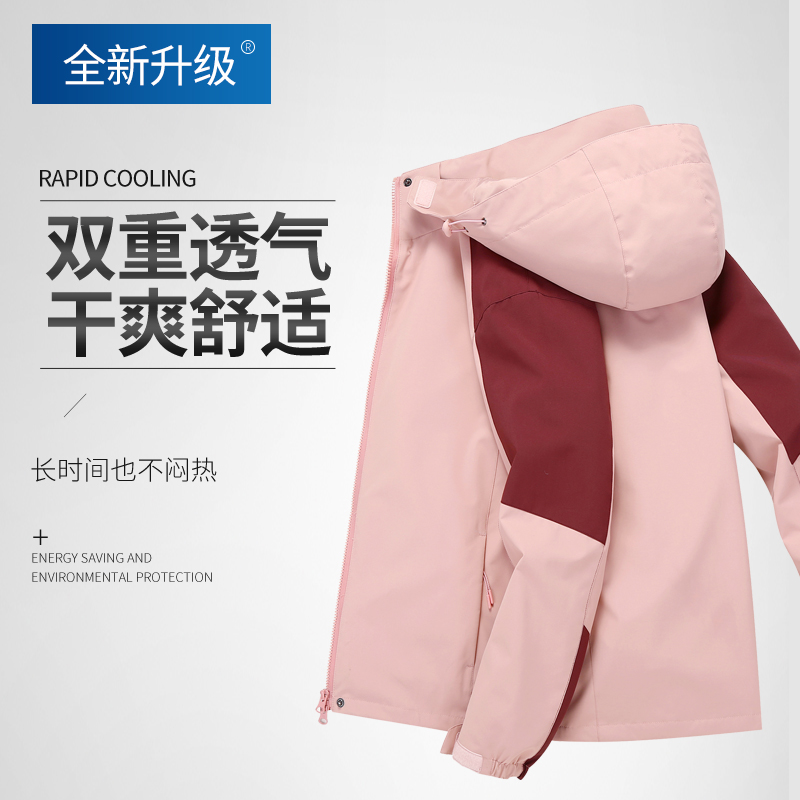 户外冲锋衣男女秋冬三合一两件套可拆卸加M绒加厚防风防水定制外