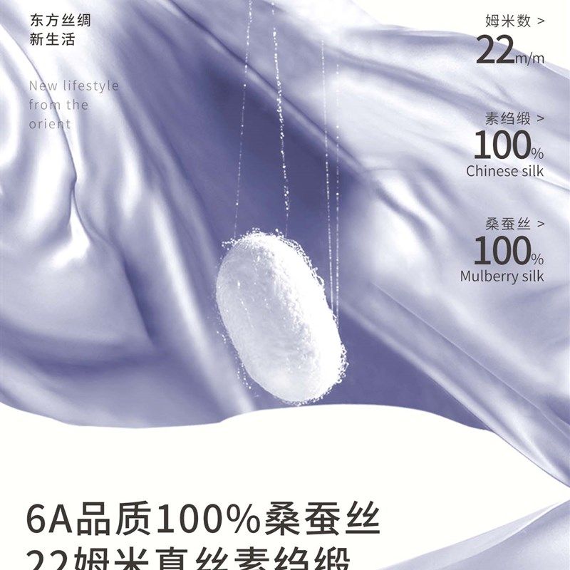 梦湾里真丝云朵眼罩睡眠专用桑蚕丝护眼遮光0压感U缓解眼疲劳透气