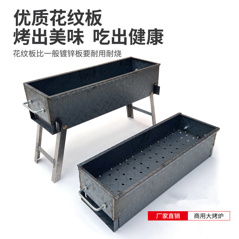 加厚烧烤炉烧烤架家用户外烧炭野外折叠炉子O碳烤箱烤串烤肉炉工