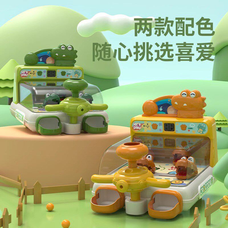 六一儿童节打弹珠玻璃球p游戏机玩具3-6岁男孩子益智生日礼物5娃