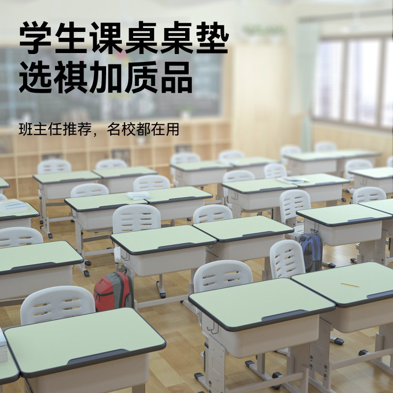 小学生桌布桌罩课桌套学u校教室学习桌桌套长方形课桌布书桌垫