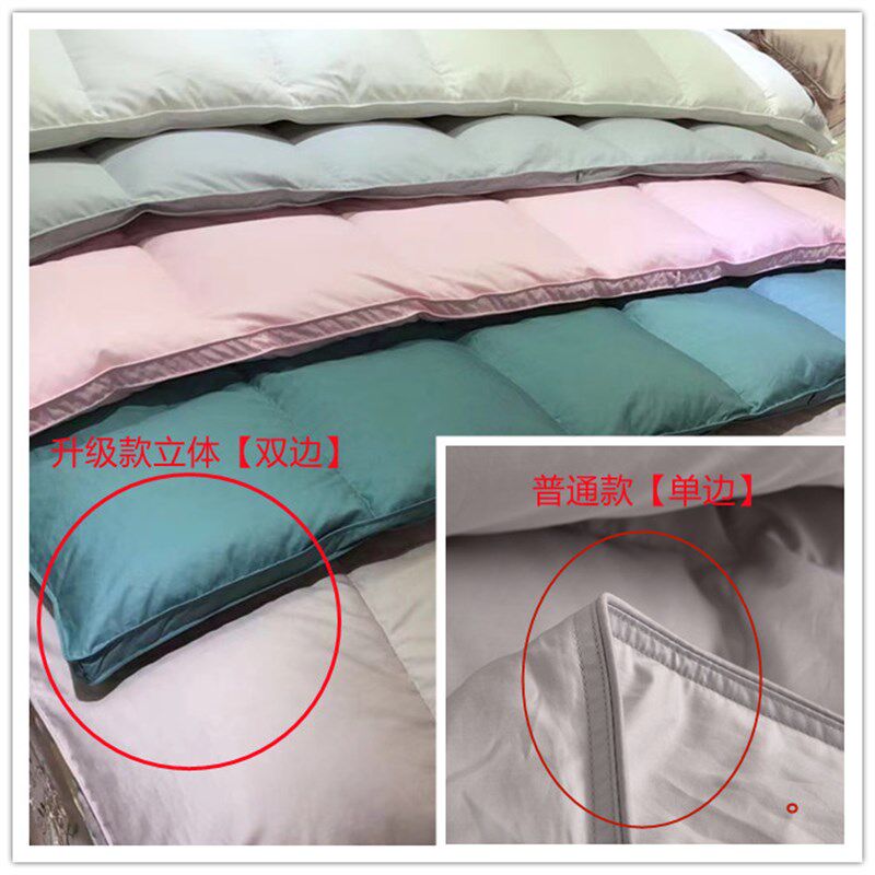 100支单层羽绒被被壳 半成品自充绒柔赛丝双边立体V轻薄款被罩内