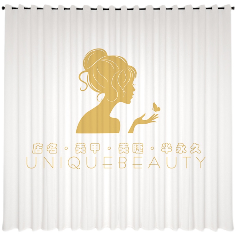 定制窗帘logo美甲美睫美容院皮肤管理半永久免打X孔隔断帘纱帘